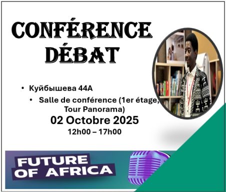 Conférence débat sur l'Afrique, le 02 octobre 2025, à la salle de conférence Tour Panoramique